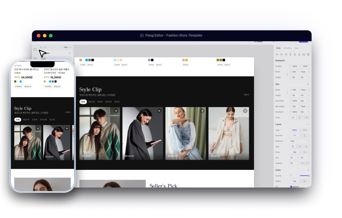 Flexg Editor Preview